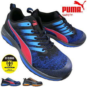 プーマ 靴 青の人気商品 通販 価格比較 価格 Com