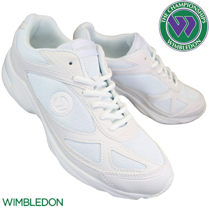 楽天市場 アサヒシューズ Asahi ウィンブルドン 038 Wimbledon 038 Kf ホワイト ホワイト キッズ ジュニア メンズ レディース 白スニーカー 通学スニーカー 白スクールシューズ通学靴 白靴 運動靴 合成皮革 幅広 ワイド メッシュ 通気性 白通学靴 靴ショップ