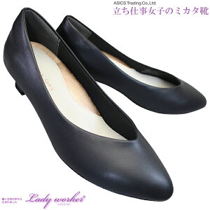 AVbNX  fB[J[ LO-16060 ubNX[X 3E fB[X V[Y |CebhgE pvX wlC J[pvX 3cmq[ asics trading Lady worker lo16060