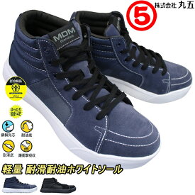 楽天市場 Mnd 靴 の通販