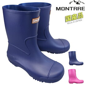 Achilles アキレス モントレ MONTRRE 107 ブルー・ピンク キッズ 長靴 レインブーツ (14.0cm～21.0cm) 子供 女の子 SCB 1070