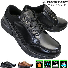 ダンロップ DUNLOP DR-6265 ブラック・ライトブラウン メンズ 防水スニーカー ウォーキングシューズ 紳士靴 天然皮革 5E 幅広 ワイド サイドファスナー サイドジップ 防水 DUNLOP REFINED