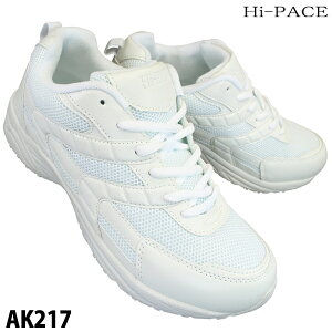 �H��������� �n�C�y�[�X Hi-PACE AK217 �z���C�g �����Y �ʊw�X�j�[�J�[ ���X�j�[�J�[ ���X�N�[���V���[�Y �ʊw�C ���C �^���C ������v 4E ���L ���C�h �y�� ���ʊw�C