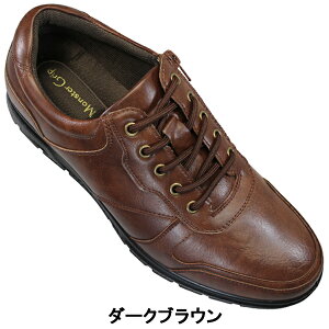 モンスターグリップ 防水シューズ M-17 メンズ ブラック・ダークブラウン 24.5cm〜28cm 防水 撥水 防滑 防臭 抗菌 ファスナー付き ビジネスシューズ カジュアルシューズ 紐靴