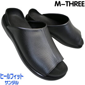 エムスリー サンダル mmm92 メンズ 黒 ブラック Sサイズ～LLサイズ ヒールフィットサンダル コンフォートサンダル ヘップサンダル つっかけ シューズ 靴 日本製 M-THREE