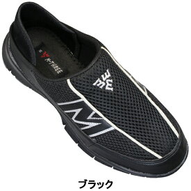 エムスリー M-THREE 2072 グレー・ネイビー・ブラック メンズ スリップオン キックバックスニーカー かかとが踏めるスニーカー 2WAYシューズ 履きやすい靴 合成皮革 メンズ キックバックシューズ