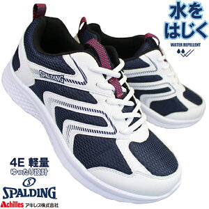 X|fBO Xj[J[ JN-379 Y lCr[ 26cm 28cm jOV[Y WMOV[Y 4E L Ch  SPALDING ALX Achilles