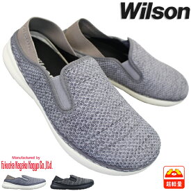 ウィルソン スニーカー 992 メンズ ブラック・グレー S～LLサイズ カジュアルシューズ スリッポン キックバックスニーカー 2WAYサンダル かかとが踏める 靴 Wilson