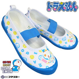 楽天市場 ドラえもん 上履き 靴 キッズファッション キッズ ベビー マタニティの通販 楽天市場 ドラえもん 上履き 靴 キッズファッション キッズ ベビー マタニティの通販