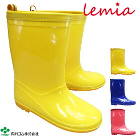 キッズ レインシューズ lemia RM-033 キッズ ジュニア イエロー・ネイビー・ピンク 19cm～23cm レインブーツ 防水靴 長靴 雨靴