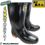 【エントリーでポイント5倍⇒4/17(金)9:59迄】 寅さんブーツ #1 ブラック 作業用長靴 親方寅さんブーツ1 …
