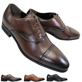 マドラス社製 MDL DS4101 PR4101 3E ゆったり 幅広 メンズ ビジネスシューズ ビジネス靴 革靴 紐靴 本革 ストレートチップ 内羽根 エムディーエル ペリーコレクション 紳士靴 ds 4101 pr 4101 黒 ブラック ブラウン
