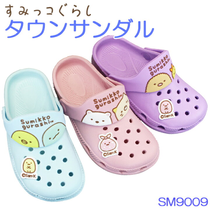 楽天市場】【エントリーでポイント5倍⇒4/10(木)1:59迄】 サンエックス 