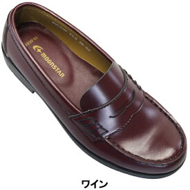 【全商品ポイント5倍⇒6/11(火)1:59迄】 ムーンスター MOONSTAR ブラバス BRAVAS Lapel BVL530 黒・ワイン ローファー スクールシューズ 学生靴 レディース キッズ