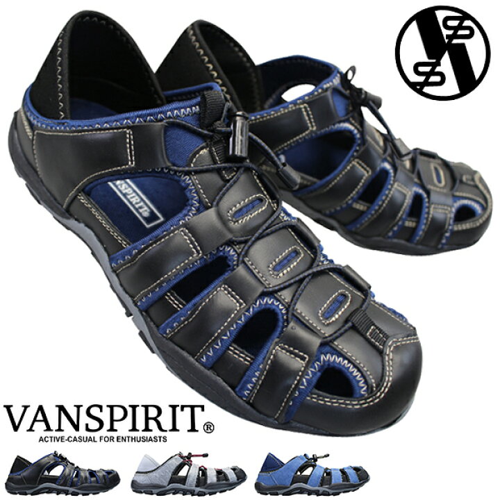 楽天市場】ヴァンスピリット VANSPIRIT かかとが踏めるシューズ VR73 