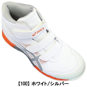 AVbNX asics SC EBWu CP308 AC ubNEzCgEbh 1271A055 25.5cm`28cm Y veNeBuXj[J[ vXj[J[ Z[teB[V[Y SC ƌC RȂC