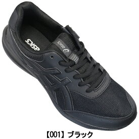 アシックス asics ウォーキングシューズ 1291A042 ゲルファンウォーカー M042 ブラック・グレー・ネイビー・ブラウン 24.5cm～28cm メンズ スニーカー ウォーキングシューズ ファスナー付き靴 紐靴 サイドファスナー サイドジップ 4E ゆったり 幅広 GEL-FUNWALKER