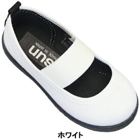 アサヒシューズ ASAHI バレーシューズ SUN P002 ホワイト・ブラック 14cm～19cm キッズ シューズ スニーカー 靴 日本製