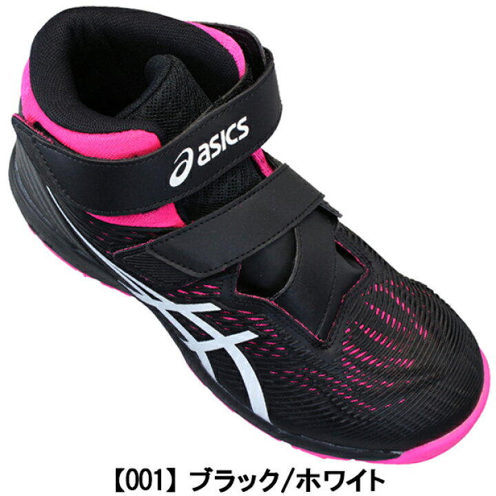 楽天市場】アシックス asics 安全靴 ウィンジョブ CP120 1273A062 