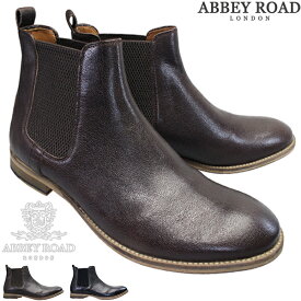 アビーロード サイドゴアブーツ AB8154 ブラック・ダークブラウン 25.5cm～26.5cm メンズ ショートブーツ 紳士靴 ABBEYROAD マドラス社 サイドゴム