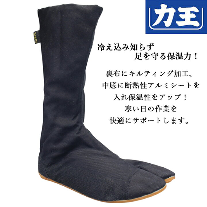 楽天市場】【エントリーでポイント5倍⇒7/26(日)1:59迄】 力王 保温 