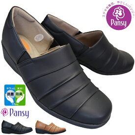 PANSY パンジー カジュアルシューズ 4435 ブラック・キャメル 22.5cm～24.5cm レディース カジュアルシューズ スニーカー シャーリングパンプス スリッポン 婦人靴 3E ゆったり 幅広