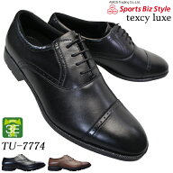 【エントリーでポイント5倍⇒3/11(水)1:59迄】 アシックス商事 asics trading テクシーリュクス texcy lu…