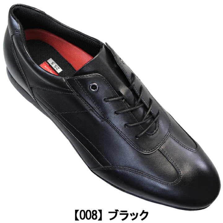楽天市場】アシックス商事 asics trading テクシーリュクス texcy luxe 