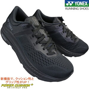 ヨネックス YONEX パワークッション ランニングシューズ セーフラン200Xメン SHR200XM ブラック 25.5cm〜28cm メンズ ジョギングシューズ ウォーキングシューズ スニーカー 紐靴 運動靴