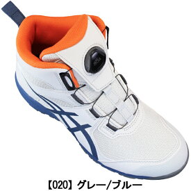 【全商品ポイント5倍⇒4/27(土)9:59迄】 アシックス 安全靴 asics 1271A056 ウィンジョブ CP214 TS BOA グレー・グリーン・レッド 25.5cm～28cm メンズ プロテクティブスニーカー プロスニーカー 安全靴 セーフティーシューズ ハイカット安全靴 紐なし ダイヤル式 ボア