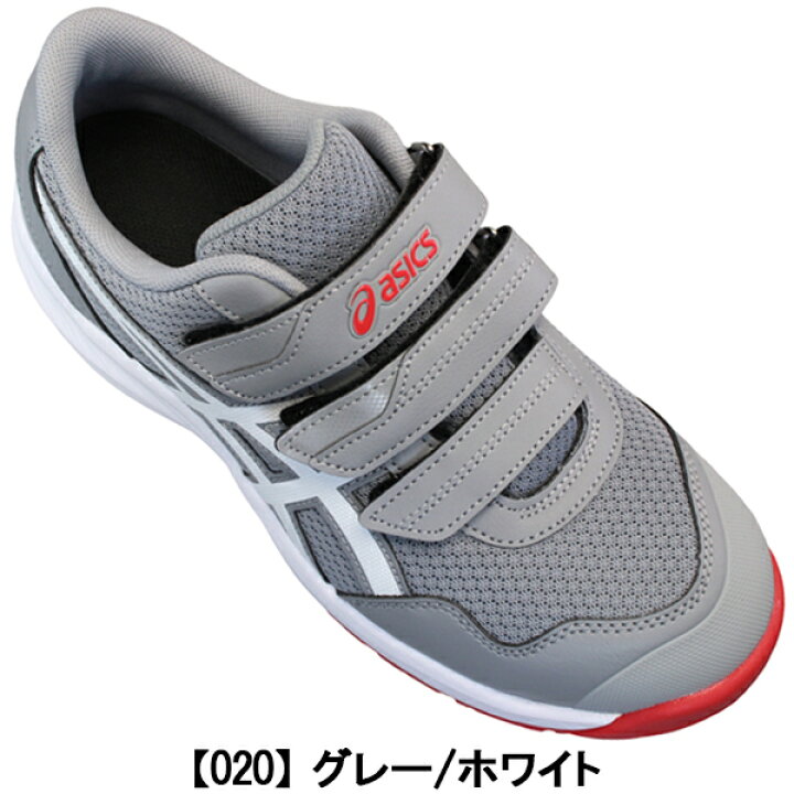 楽天市場】【エントリーでポイント5倍⇒4/17(金)9:59迄】 アシックス 