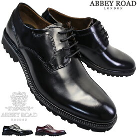 アビーロード ビジネスシューズ AB8203 ブラック・ダークブラウン 25.5cm～26.5cm メンズ ビジネス靴 革靴 紳士靴 紐靴 黒靴 ABBEY ROAD LONDON マドラス社製