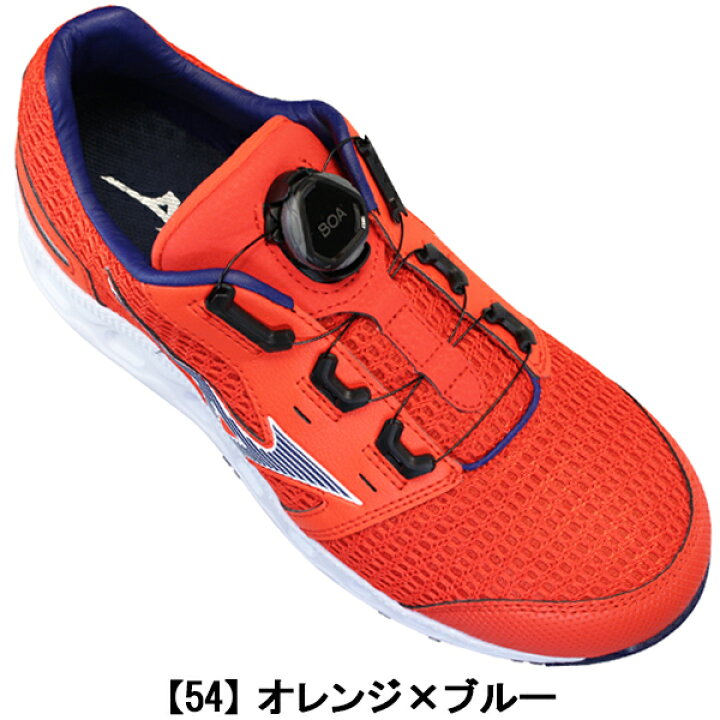 楽天市場】ミズノ mizuno 安全靴 オールマイティVH51L BOA F1GA2306 
