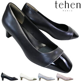 テーン tehen パンプス TN1767 ブラックC・ アイボリー・ライトブルー・ライトピンク 22.5cm～24.5cm レディース シューズ パンプス 靴 婦人靴 4.5cmヒール マドラス madras
