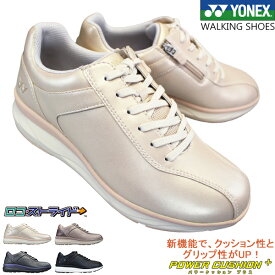ヨネックス YONEX パワークッション ウォーキングシューズ SHWLC103 22.5cm～24cm レディース ウォーキングシューズ スニーカー シューズ 靴 紐靴 サイドファスナー 3.5E 幅広 ワイド