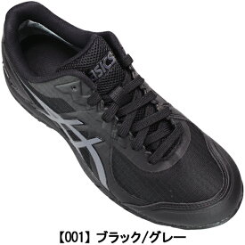 アシックス 防水安全靴 asics ウィンジョブ asics CP603 G-TX 1273A083 ブラック・ホワイト 25cm～28cm メンズ プロテクティブスニーカー プロスニーカー セーフティーシューズ 安全靴 作業靴 紐靴 ゴアテックス アシックスCP603 アシックス1273A083