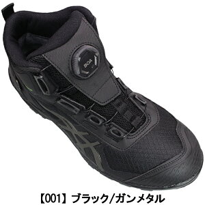 �A�V�b�N�X ���S�C asics 1273A084 �E�B���W���u CP604 G-TX BOA �u���b�N�E�}���g���O���[���i�J�[�L�j25.5cm�`28cm �����Y �v���e�N�e�B�u�X�j�[�J�[ �v���X�j�[�J�[ ���S�C �Z�[�t�e�B�[�V���[�Y �R