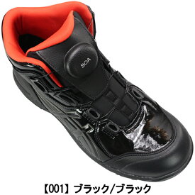 アシックス 安全靴 asics 1273A088 ウィンジョブ CP304 BOA BLK EDITION 25cm～28cm メンズ プロテクティブスニーカー プロスニーカー セーフティーシューズ 紐なし靴 ダイヤル式 ボア ワイド 3E相当 限定カラー アシックス1273A088