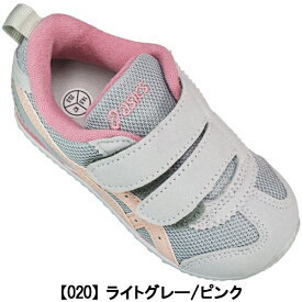 【全商品ポイント5倍⇒4/17(水)9:59迄】 アシックス スクスク ベビーシューズ メティッド BABY 1144A319 グレー・グリーン 13cm～15.5cm ベビー キッズ シューズ スニーカー 子供靴 運動靴 赤ちゃん靴 マジックテープ SUKU2 すくすく asics アシックス1144A319