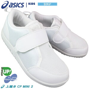 AVbNX LbY Xj[J[ asics XNXN SUKU2 㗚 CP MINI 2 1144A324 100 16cm`22cm Xj[J[ XN[V[Y 킮 㗚 C qC C lHv }WbNe[v AVbNX
