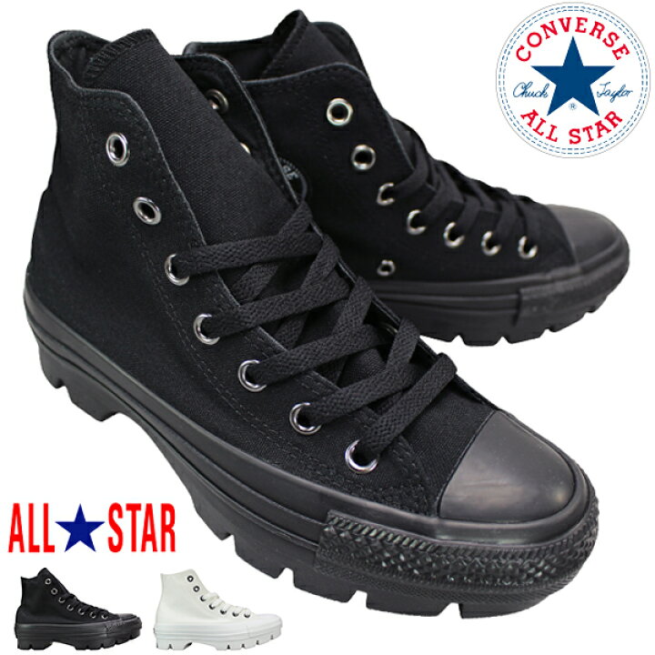 楽天市場】コンバース CONVERSE ハイカットスニーカー オールスター 