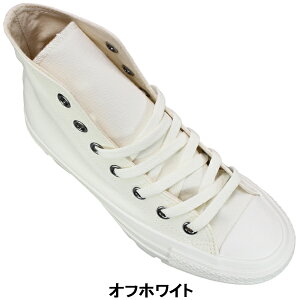 yGg[Ń|Cg5{9/11()1:59z Ro[X CONVERSE nCJbgXj[J[ I[X^[ `N HI zCgEubN 23.5cm`24.5cm fB[X Xj[J[ JWAV