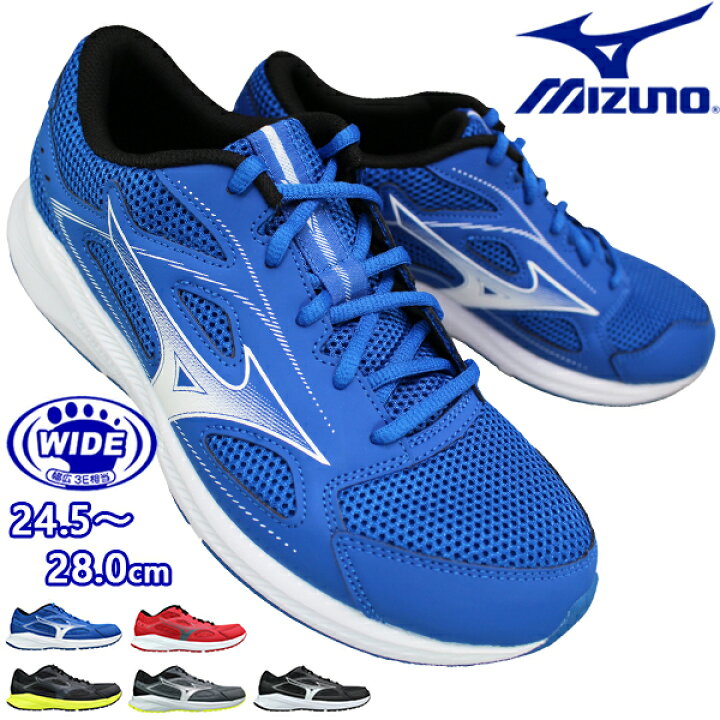 楽天市場】ミズノ MIZUNO ランニングシューズ マキシマイザー26 