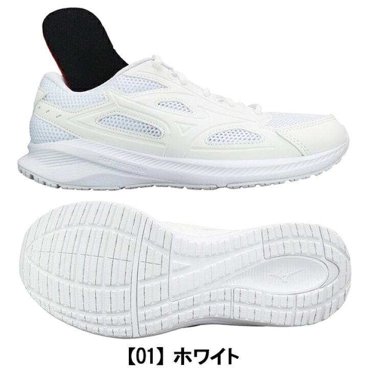 楽天市場】ミズノ MIZUNO ランニングシューズ マキシマイザー26 