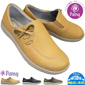 PANSY パンジー 1366 レディース カジュアルシューズ スリッポン 婦人靴 紐なし靴 4E ゆったり 幅広 スリポン 軽い 軽量
