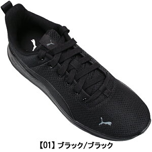 v[} puma Xj[J[ 371128 AUCg 22cm`29cm Y fB[X WjA LbY Xj[J[ V[Y ^C RC ʊwC ʋΌC v[}371128