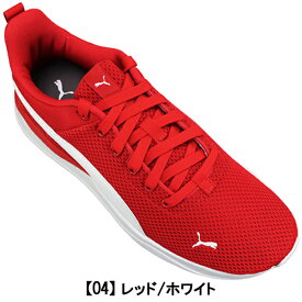 プーマ puma スニーカー 371128 アンザランライト 22cm～29cm メンズ レディース ジュニア キッズ スニーカー シューズ 運動靴 紐靴 プーマ371128