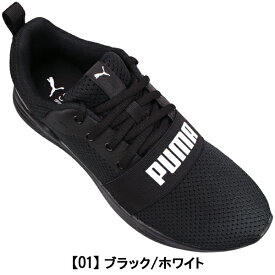 プーマ PUMA スニーカー 373015 ワイヤードラン ブラック・レッド 25cm～29cm メンズ スニーカー ランニングシューズ 運動靴 紐靴 プーマ373015