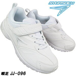 ALX Achilles u 񂻂 JJ-096  ʊwXj[J[ Xj[J[ XN[V[Y ʊwC C ^C SJJ0960 v }WbNe[v 2E