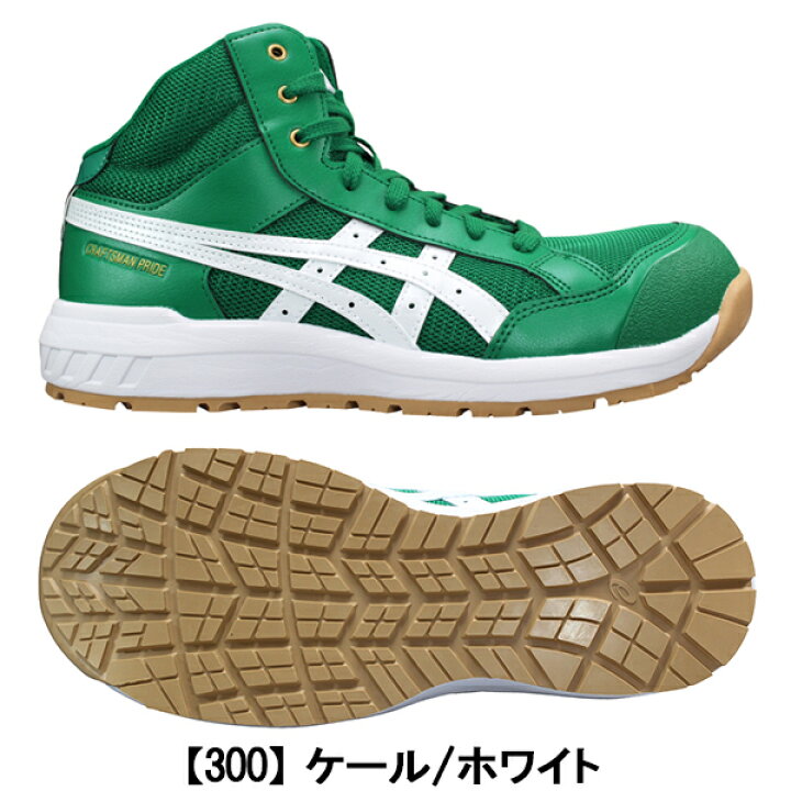 楽天市場】【エントリーでポイント5倍⇒4/17(金)9:59迄】 アシックス 